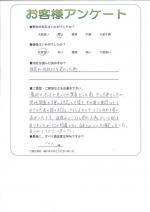 兵庫県伊丹市 N様