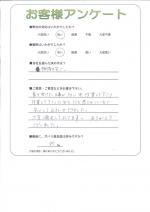 京都府京都市 T様