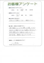 滋賀県大津市 W様