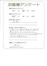 奈良県北葛城郡広陵町 K様