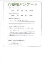 滋賀県草津市 T様