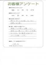 大阪府大阪市生野区 Y様