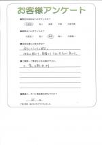 大阪府高槻市 K様