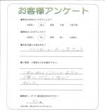 滋賀県野洲市 K様