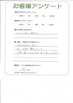 滋賀県栗東市 K様