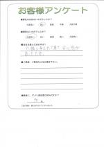 大阪府高槻市 O様