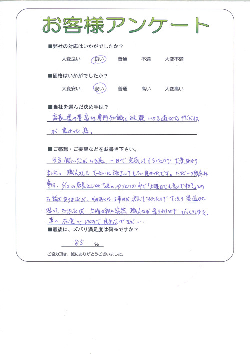 �����δ��ۤ�ʹ�����Ƥ���������