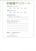 大阪府大阪市生野区 K様