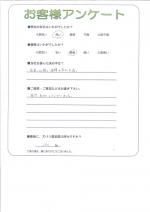 大阪府和泉市 H様