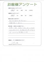 大阪府八尾市 M様
