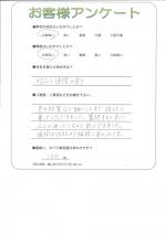 大阪府泉大津市 T様