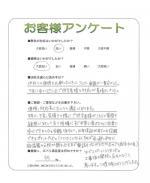 大阪府八尾市 Y様