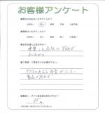 大阪府豊中市 M様