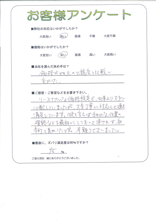 �����δ��ۤ�ʹ�����Ƥ���������