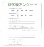 京都府木津川市 K様