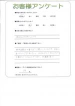 大阪府八尾市 T様