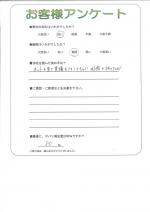 大阪府池田市 N様