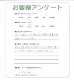 大阪府大阪狭山市 U様