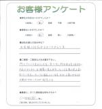 奈良県生駒郡斑鳩町 I様