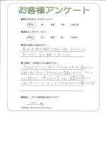 大阪府高槻市 T様
