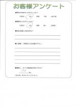 大阪府泉南郡熊取町 I様