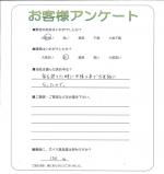 大阪府岸和田市 Y様