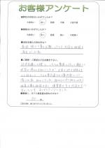 大阪府堺市西区 S様