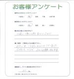 大阪府泉大津市 T様