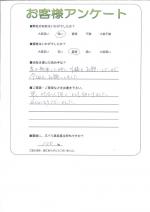 大阪府和泉市 K様