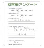大阪府堺市西区 N様