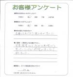 大阪府和泉市 N様