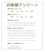 大阪府河内長野市 Y様