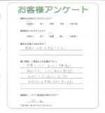 大阪府堺市堺区 N様