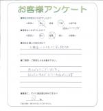 兵庫県伊丹市 Y様