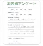 大阪府堺市美原区 O様