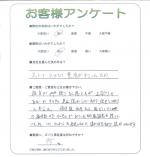 兵庫県宝塚市 Y様