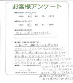 大阪府大阪市西淀川区 T様
