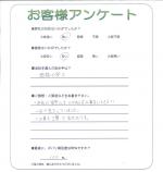 大阪府堺市南区 F様