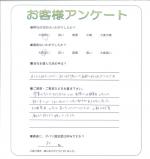 滋賀県近江八幡市 T様