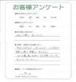 滋賀県近江八幡市 H様