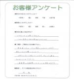 大阪府大阪狭山市 A様