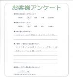 大阪府富田林市 M様