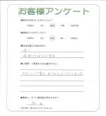 兵庫県宝塚市 K様