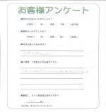 大阪府大阪市阿倍野区 I様