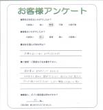 滋賀県守山市 Y様