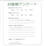 大阪府大阪市住之江区 S様