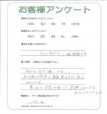 大阪府大阪市東住吉区 N様