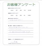 大阪府大阪市住之江区 Y様