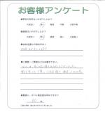 大阪府堺市堺区 H様