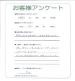 大阪府高槻市 K様